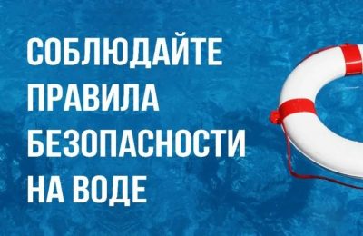 Прекрасный опасный сезон