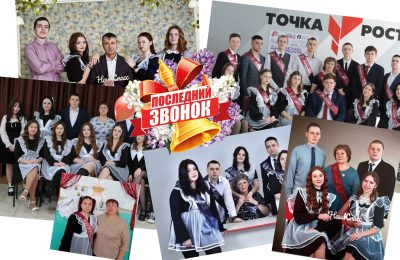 Пролетели учебные годы…