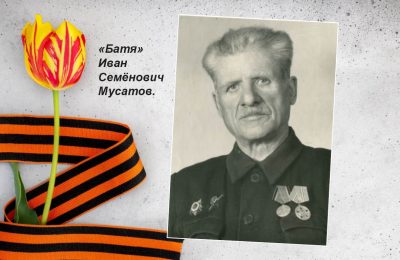 Комбат