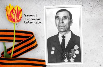 Кавалер двухорденов Славы
