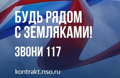 «Служи со СВОими!»: новосибирские контрактники благодаря профессионализму и отваге сохраняют жизни личного состава в зоне спецоперации