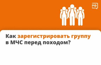 Важный шаг перед походом