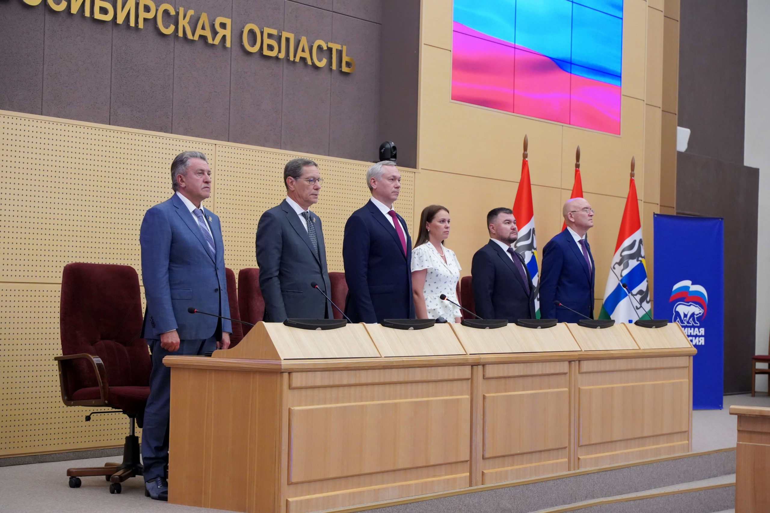 «Единая Россия» в Новосибирске определила задачи в рамках ЕДГ-2026