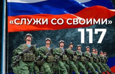 «Служи со СВОими!»: пример личного мужества и героизма подают новосибирские военнослужащие по контракту в ходе спецоперации