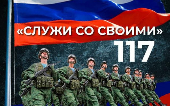 «Служи со СВОими!»: пример личного мужества и героизма подают новосибирские военнослужащие по контракту в ходе спецоперации