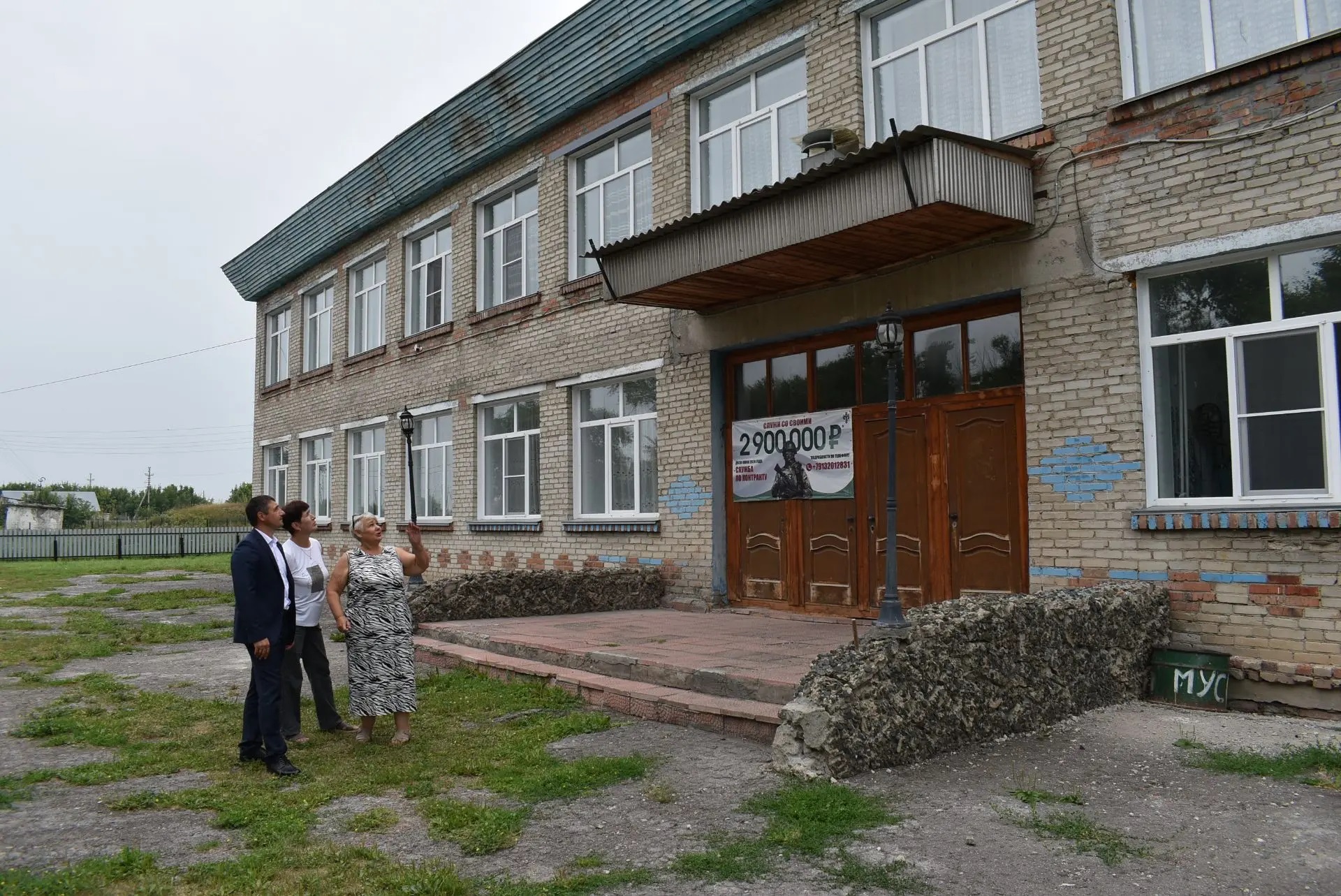 Дела комарьевские