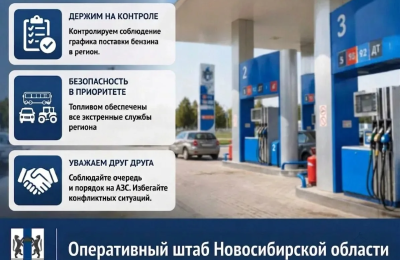 На патрулирование АЗС региона вышли народные дружинники