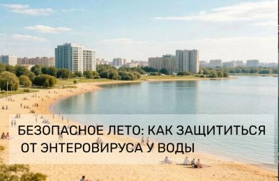 Возбудитель рядом