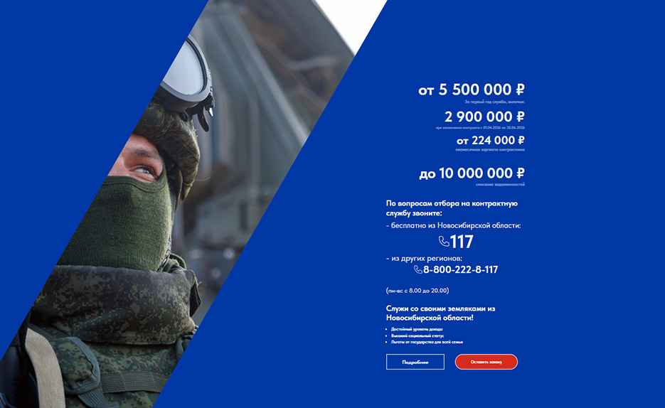Успей стать героем: добровольцы в беспилотные войска получат 2,9 млн рублей и места в вузах и колледжах 