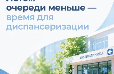 Диспансеризация спасла жизнь: у новосибирца обнаружили рак лёгкого на флюорографии