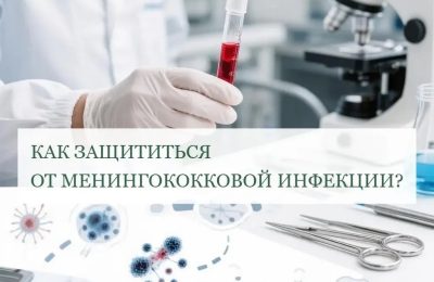 Болезнь, которая убивает молниеносно