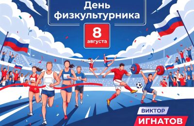 Спорт – часть жизни