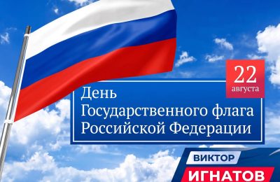 Уважаемые жители Доволенского муниципального округа!