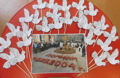 3 сентября — День солидарности в борьбе с терроризмом