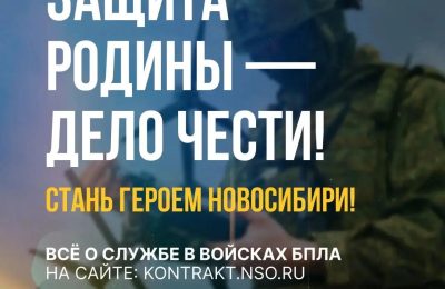 Особые условия учёбы в вузе и другие меры поддержки — всё о службе в войсках беспилотных систем🔍
