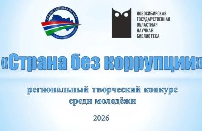 О коррупции с творческим подходом