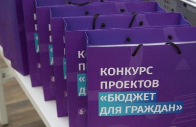 «Бюджет для граждан»