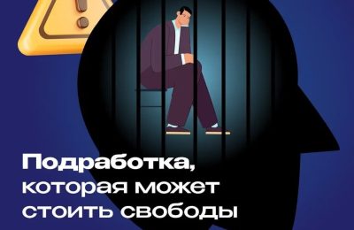 Не знаешь, что в свертке, – не бери