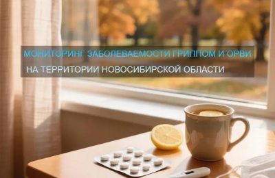 Как не заболеть осенью: простые меры профилактики гриппа и ОРВИ