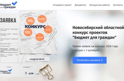 Умеете интересно рассказывать об общественных финансах?