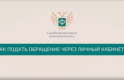 Деньги, страховка, банк: когда поможет финансовый уполномоченный, а когда — только суд