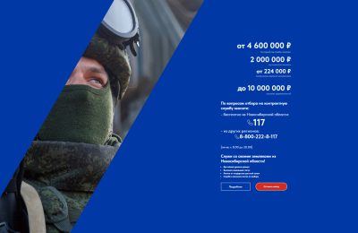 Успей стать героем: жители региона выбирают востребованную специальность оператора дронов на службе по контракту 